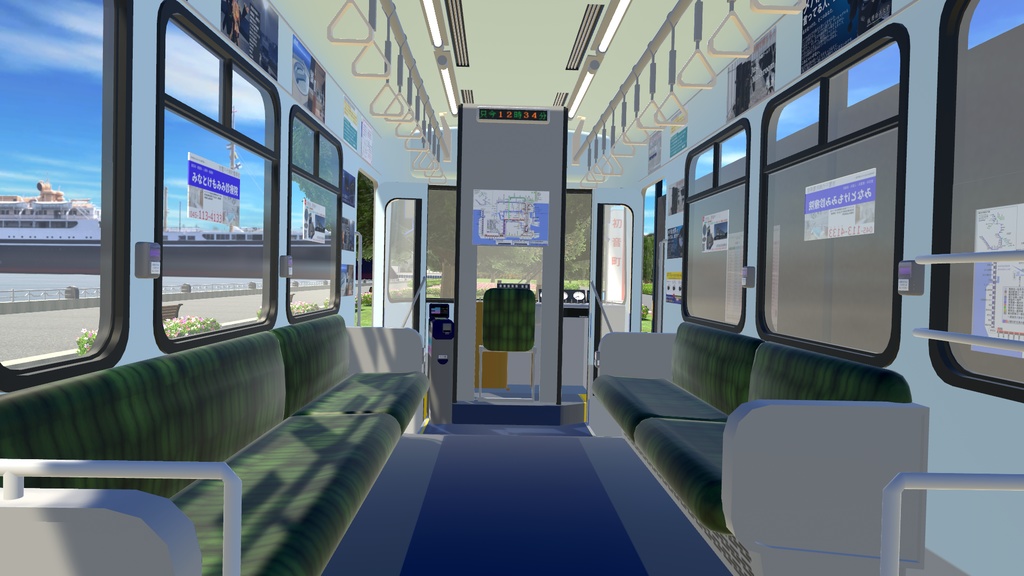 【VRChat向け】ちんちん電車【オリジナル3Dモデル】