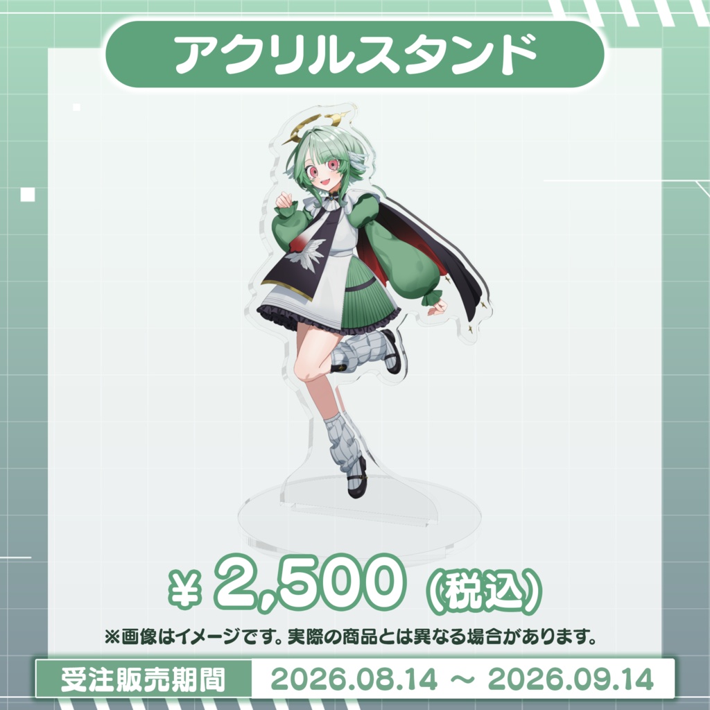 【勅使河原めめこ 1周年&新モデル記念】アクリルスタンド