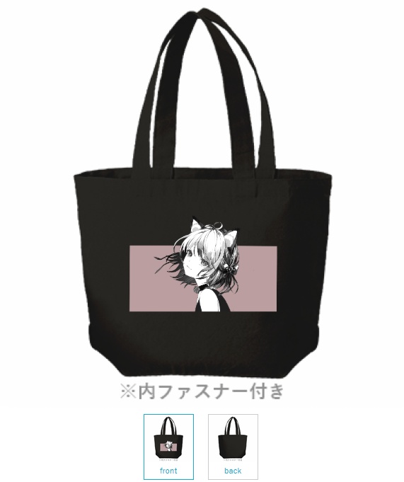 【期間限定受注生産】活動2周年記念グッズ トートバッグのみ