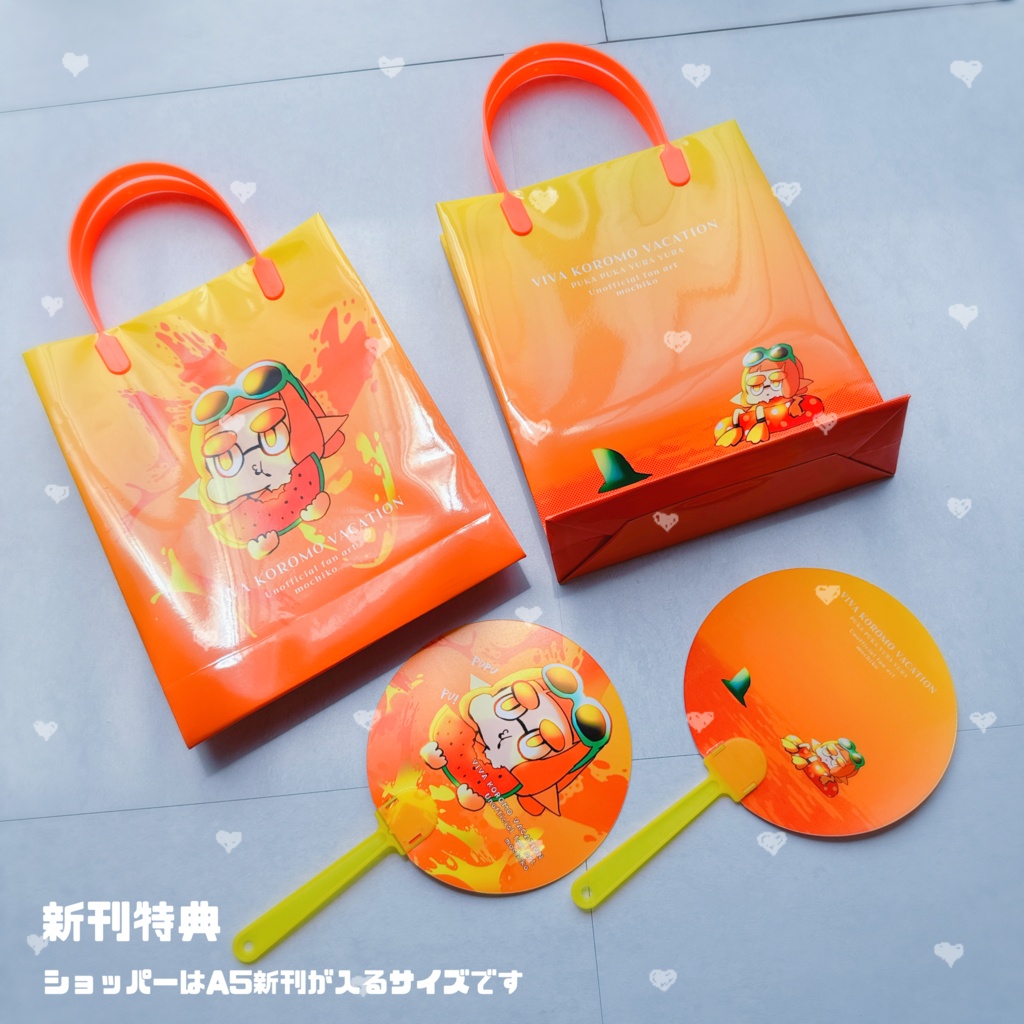 センパイバイター コロモちゃん!