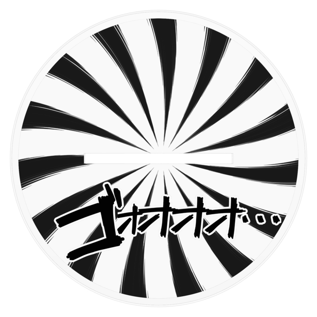 世紀末NANO♡アクスタBIG