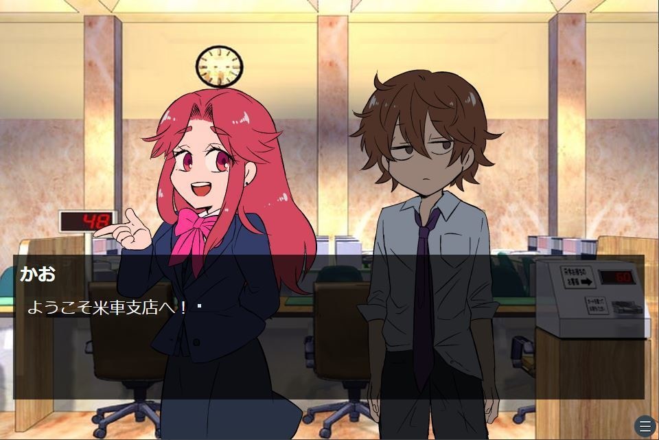 悪癖