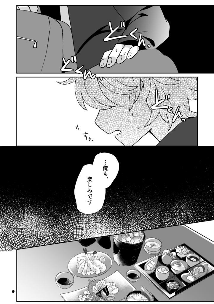 メビウス9(最終巻)