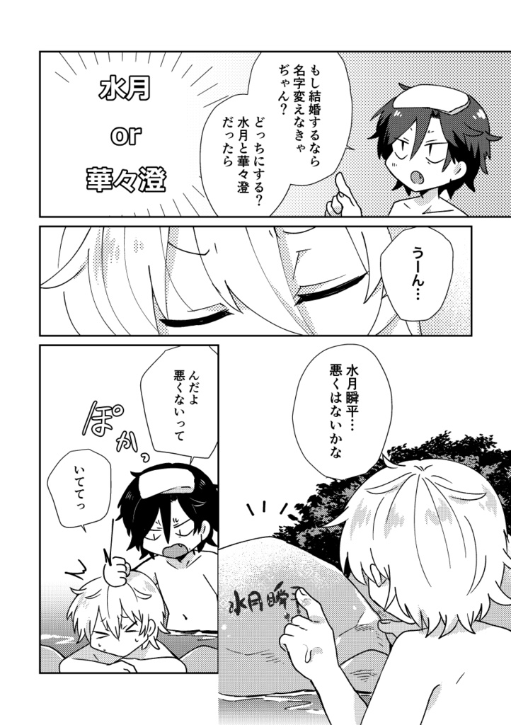 メビウス9(最終巻)