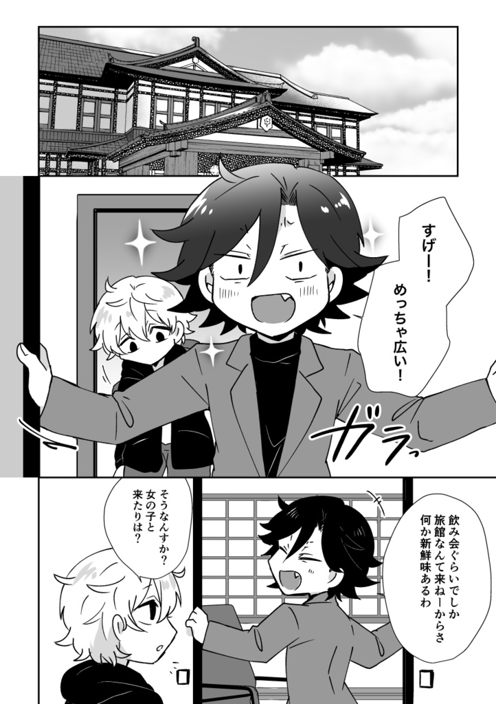 メビウス9(最終巻)