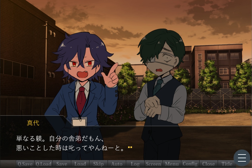 巣喰うケモノ(2023/04/30更新)