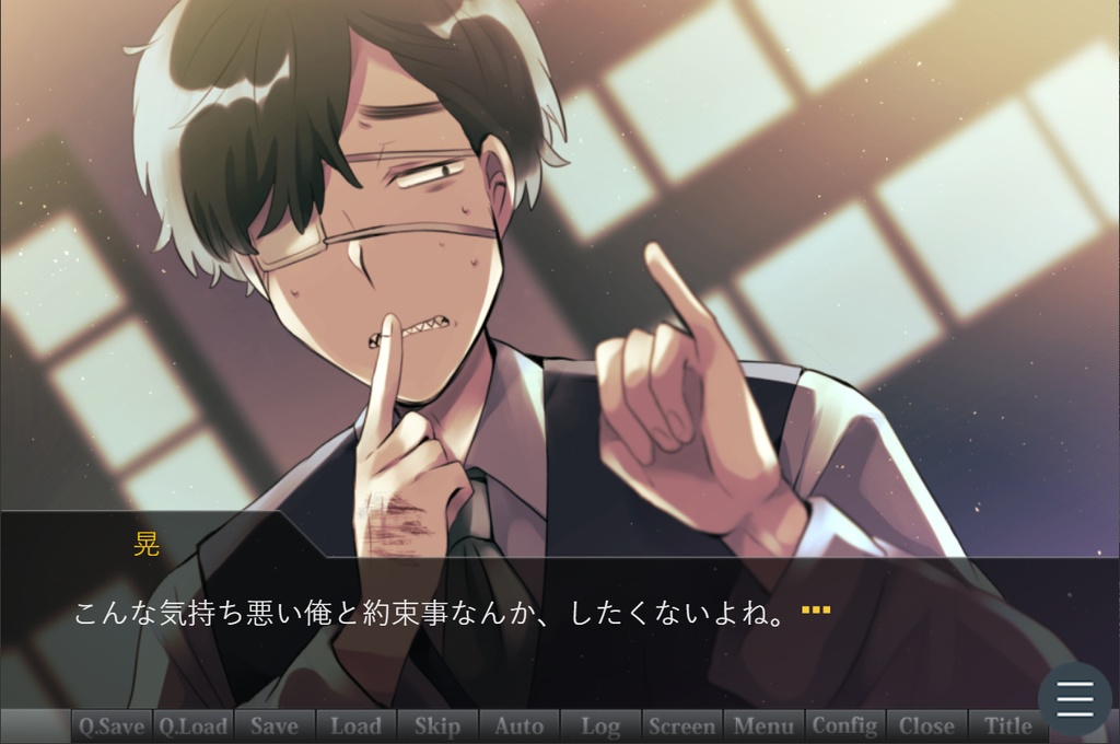 巣喰うケモノ(2023/04/30更新)