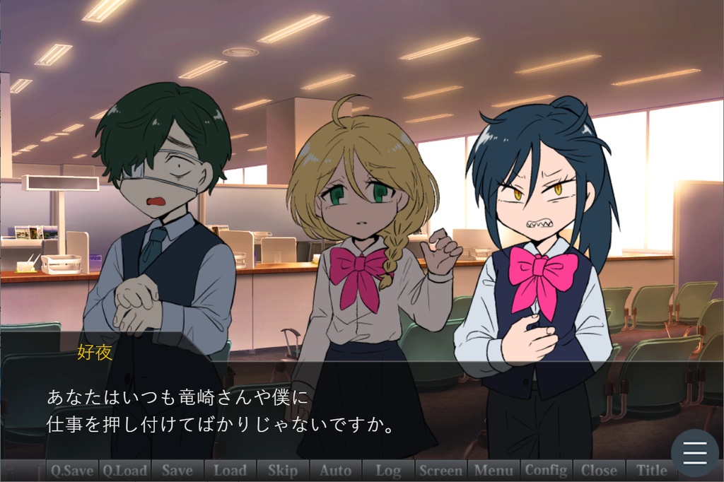 巣喰うケモノ(2023/04/30更新)