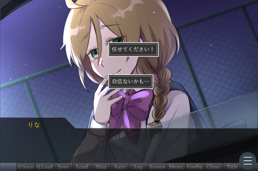 巣喰うケモノ(2023/04/30更新)