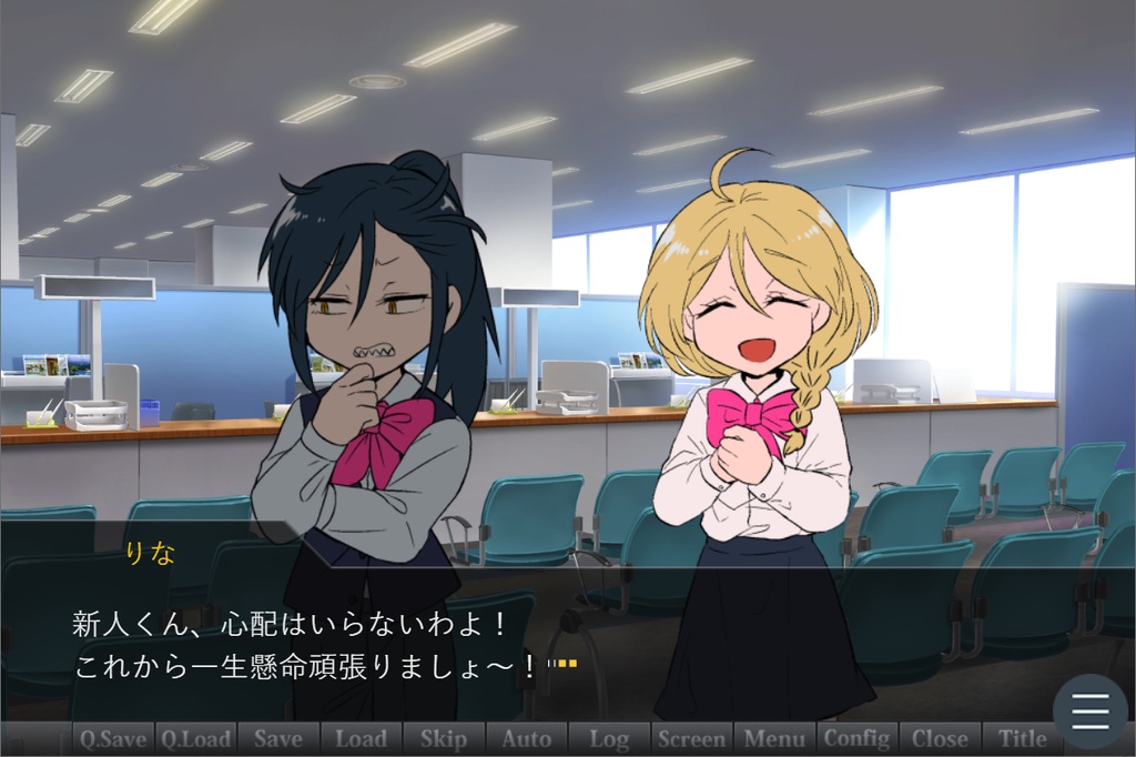 巣喰うケモノ(2023/04/30更新)