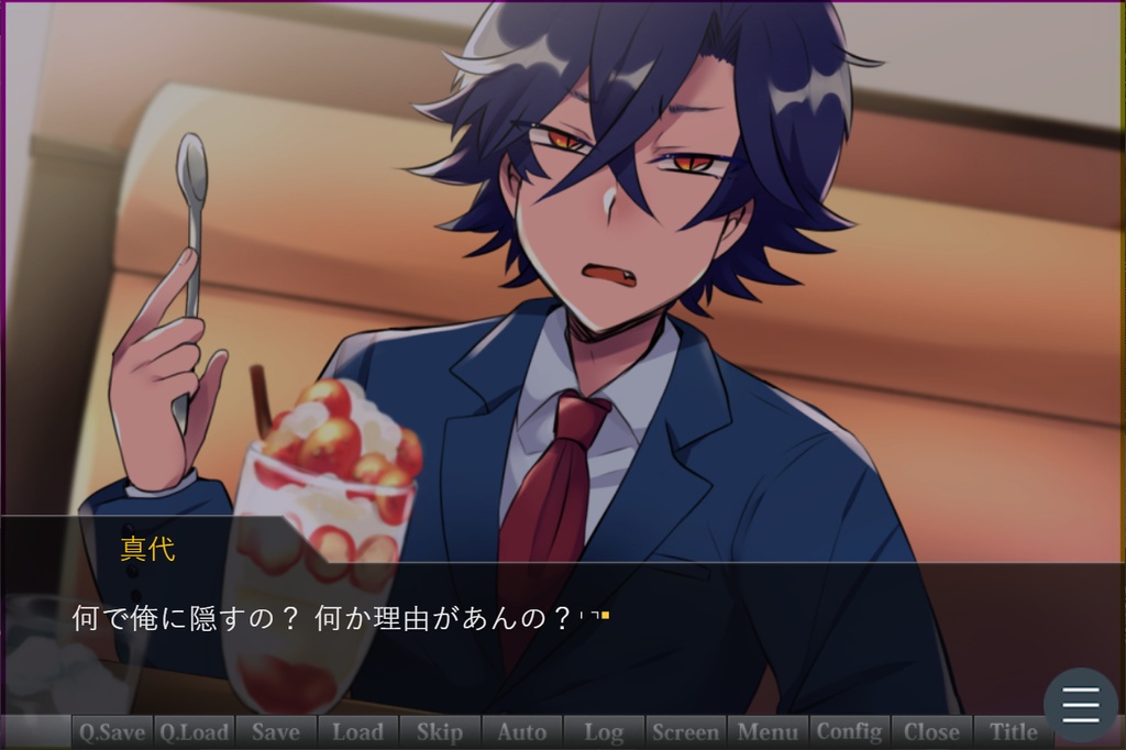 巣喰うケモノ(2023/04/30更新)