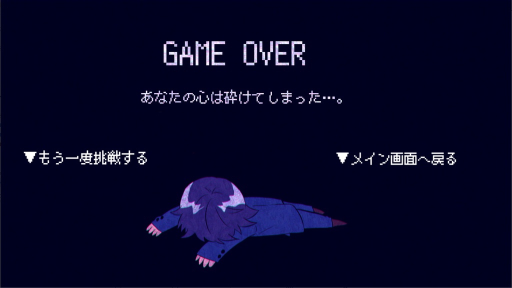 お仕事いけるかな?