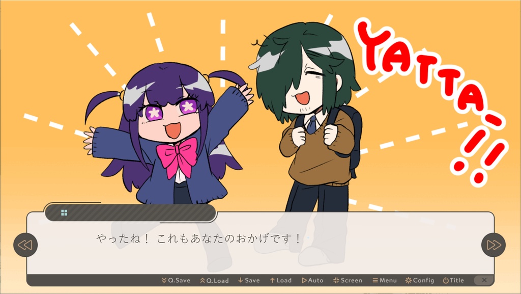 お仕事いけるかな?