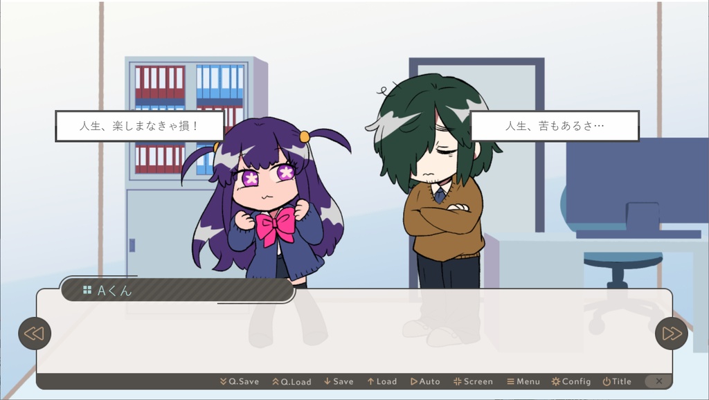 お仕事いけるかな?