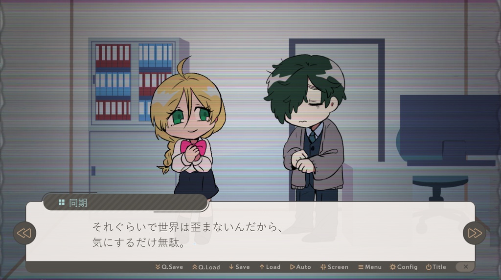 お仕事いけるかな?