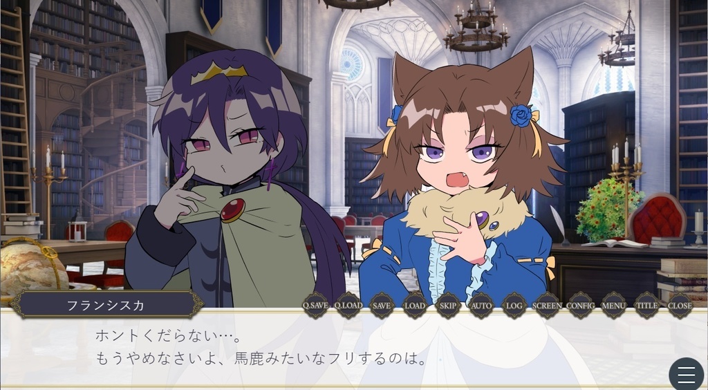 毒虫のなまえ(一周目)