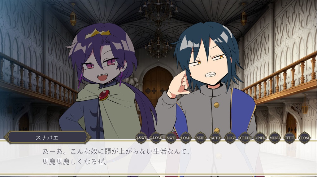 毒虫のなまえ(一周目)