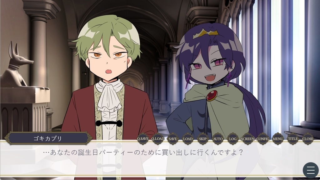 毒虫のなまえ(一周目)