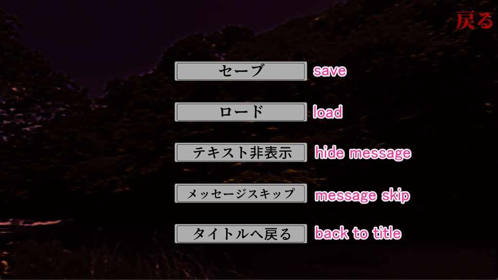 らぶりーすいーとほーむ(フリーゲーム)