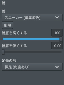 ゆめかわメタリックスニーカー(VRoidスニーカー用テクスチャ) おまけ 3Dモデルとメタリック加工なしレイヤー別画像を同梱