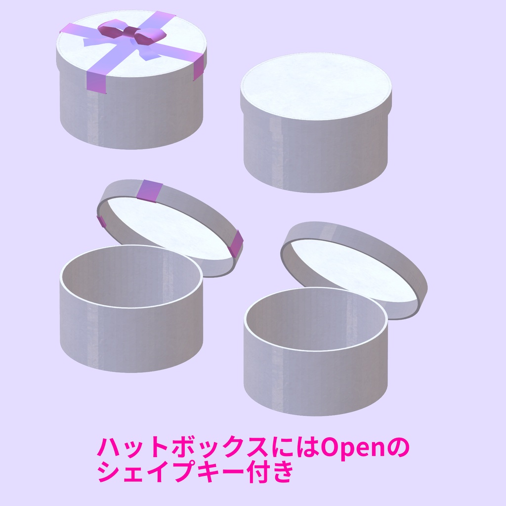 【シェイプキーで動く】ゆめかわクローゼット(試着室)4点セット【fbx】