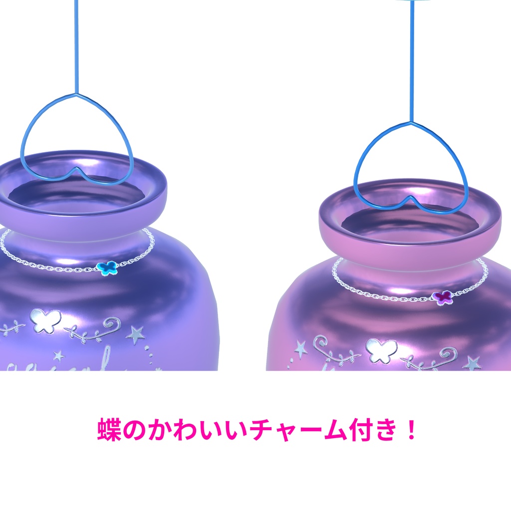 【FBX】ゆめかわシャボン玉ボトル_MagicalBubble