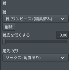 【無料試着あり】「ぷっくりリボンのエプロンドレス」セット【VRoidテクスチャ】