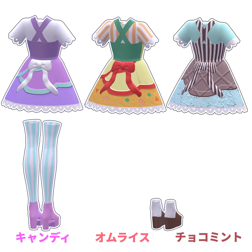 【無料試着あり】「ぷっくりリボンのエプロンドレス」セット【VRoidテクスチャ】