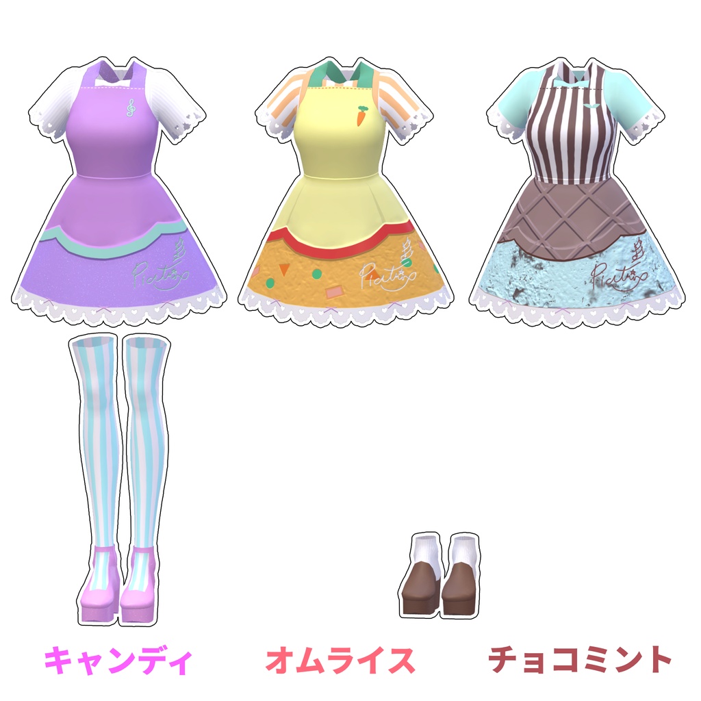 【無料試着あり】「ぷっくりリボンのエプロンドレス」セット【VRoidテクスチャ】