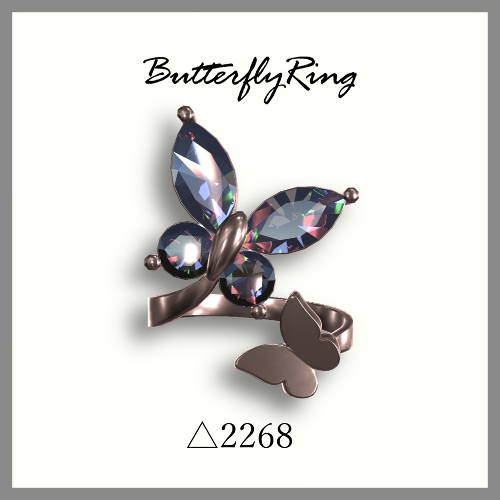 ButterflyRing