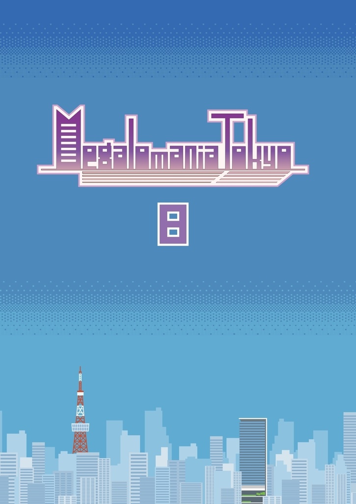 Megalomania Tokyo 8