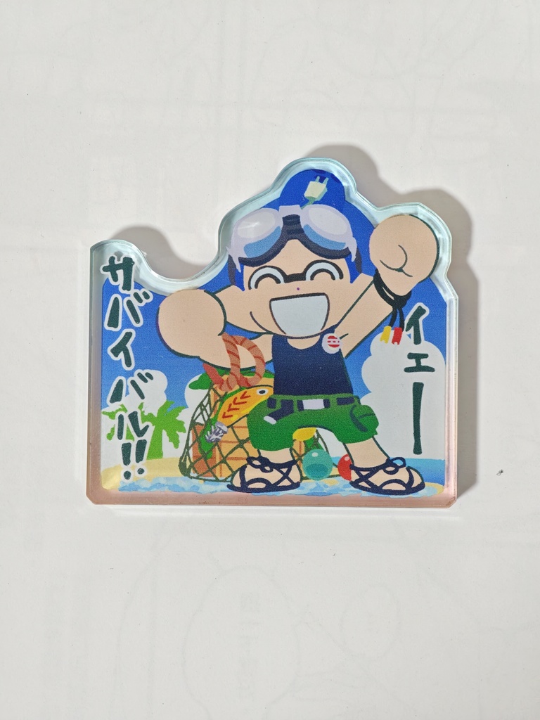 レイダースゴーグルくんアクスタ