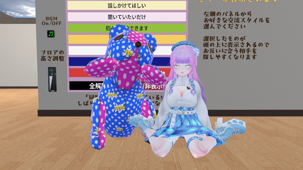 【全32色】テディ【リップシンク対応】