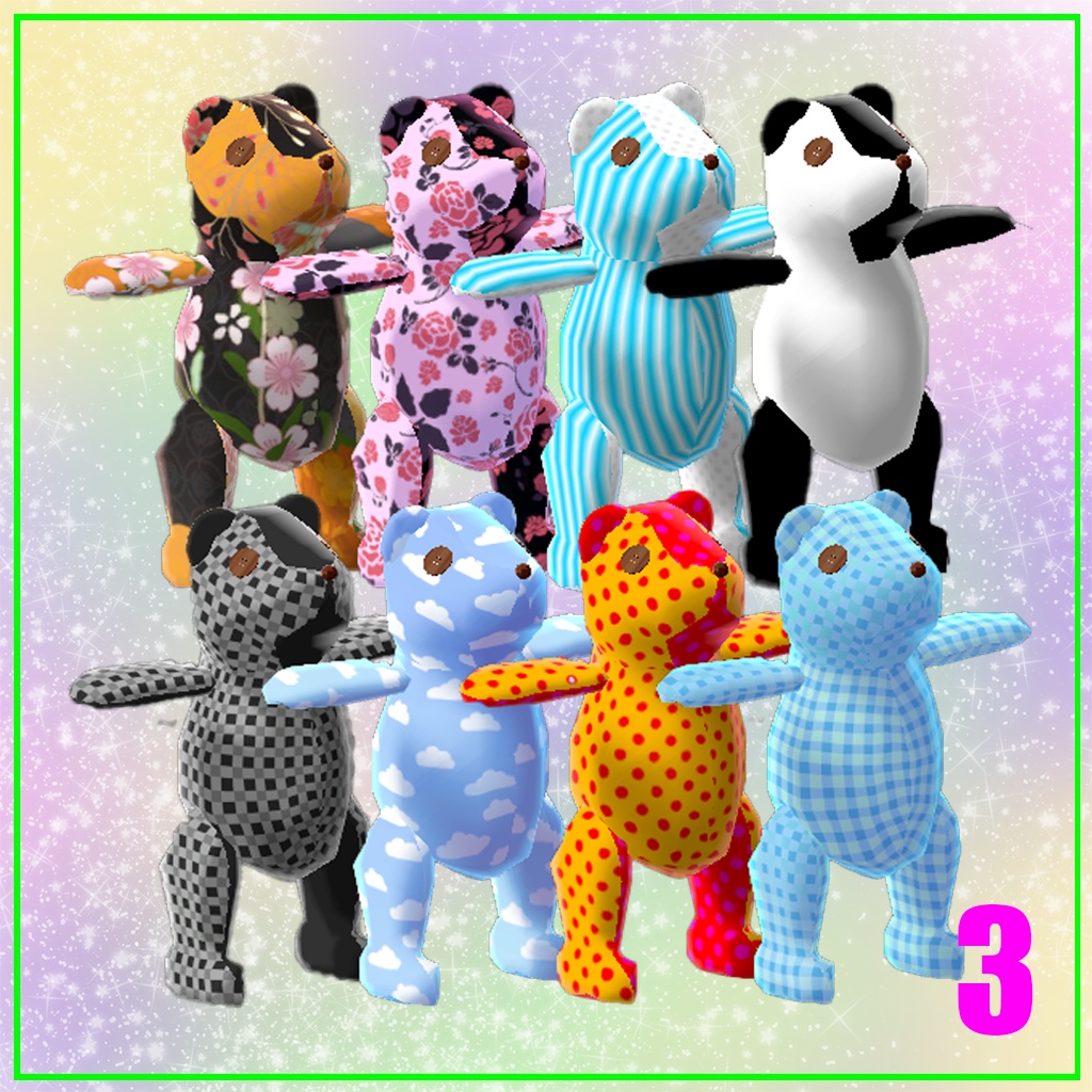 【全32色】テディ【リップシンク対応】