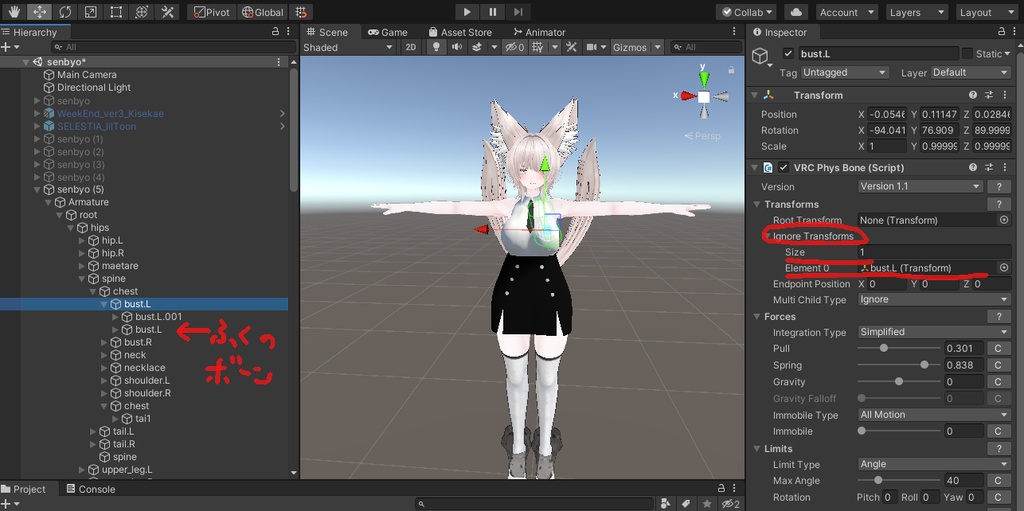 ゴージャスでグラマラスでセクシーな猫のお姉さま方の置物　ヴィンテージ VRC想定】セクシーウェア【仙猫専用】 - StingerQueen - BOOTH