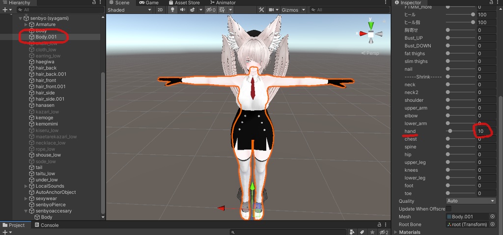 【VRC想定】手袋A【仙猫専用】