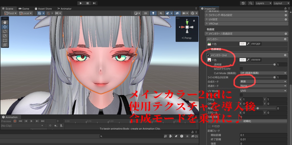 【仙猫専用】Vampire Make Texture【メイクテクスチャ】