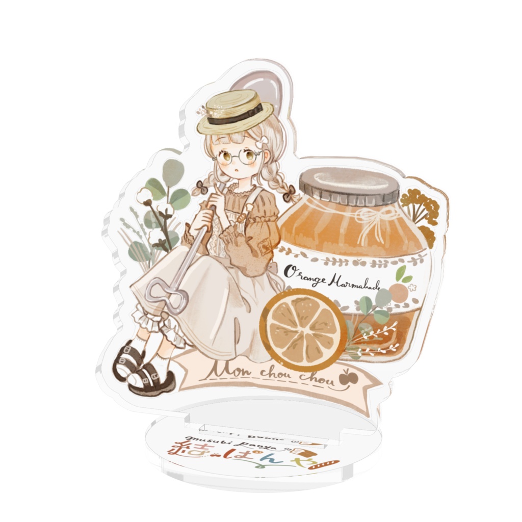 結ぱんやアクリルフィギュア(オレンジマーマレード)