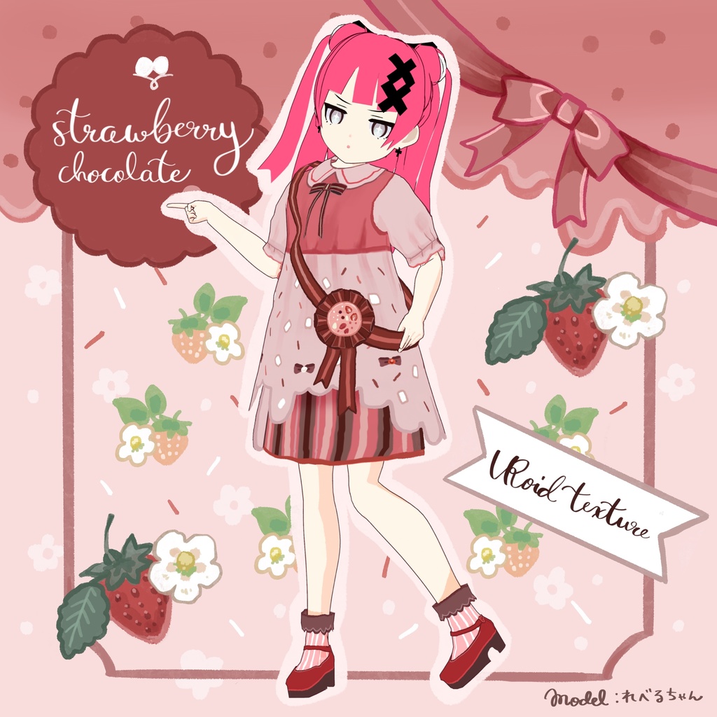 【VRoid衣装テクスチャ(正式版)】chocolate dress【一部無料あり】