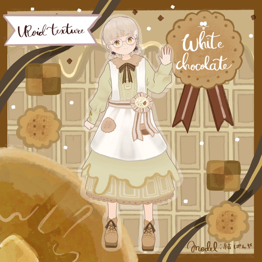 【VRoid衣装テクスチャ(正式版)】chocolate dress【一部無料あり】