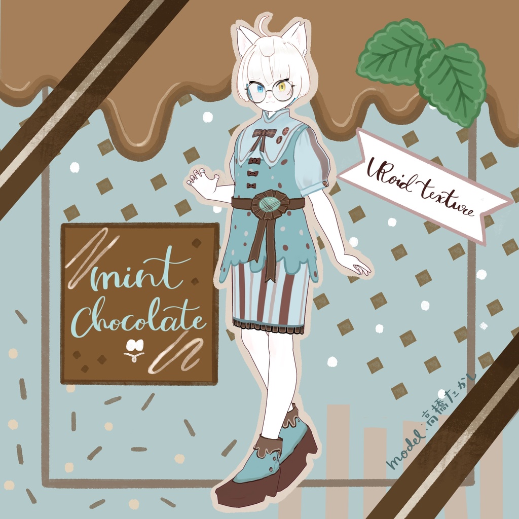 【VRoid衣装テクスチャ(正式版)】chocolate dress【一部無料あり】