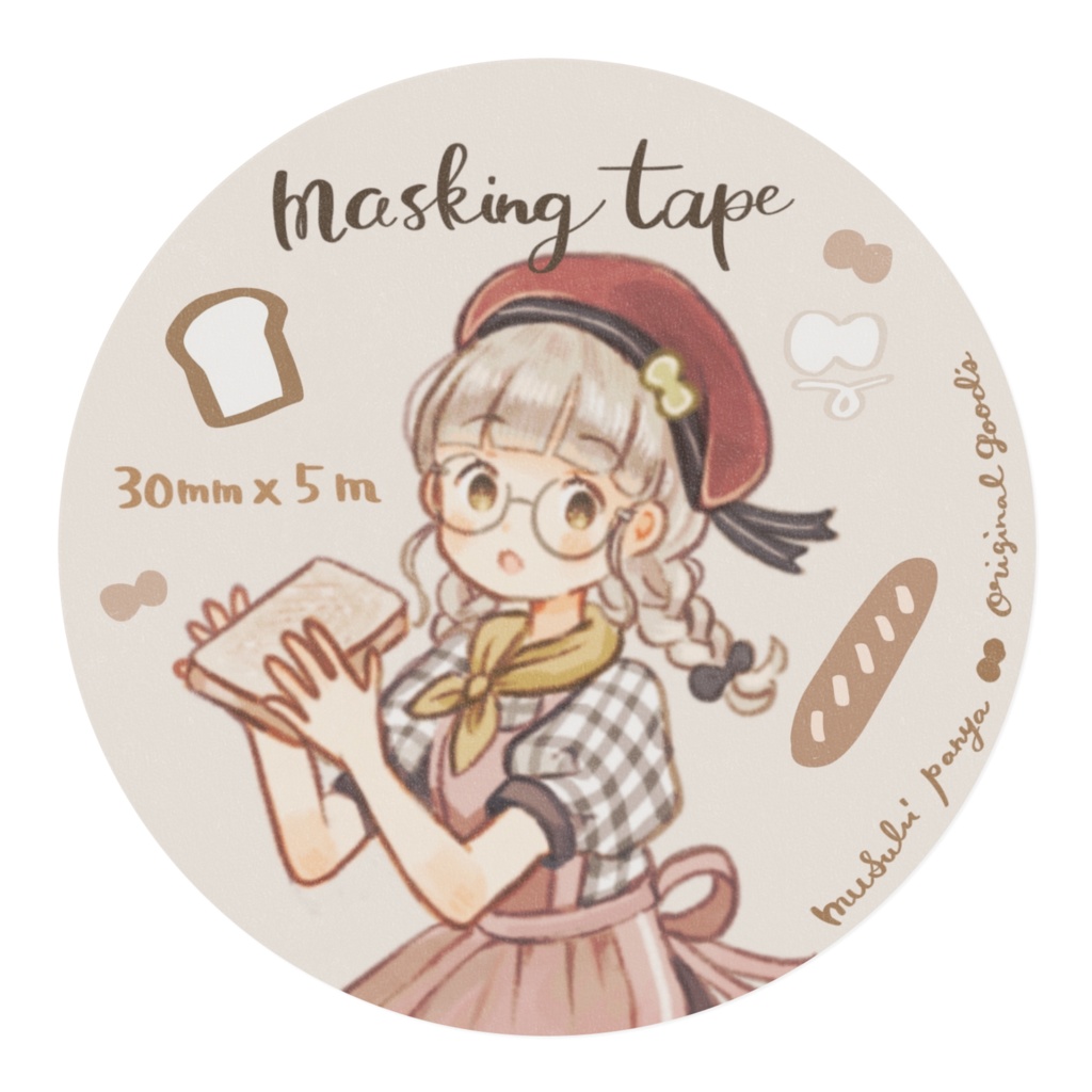 ぱんやさんマスキングテープ