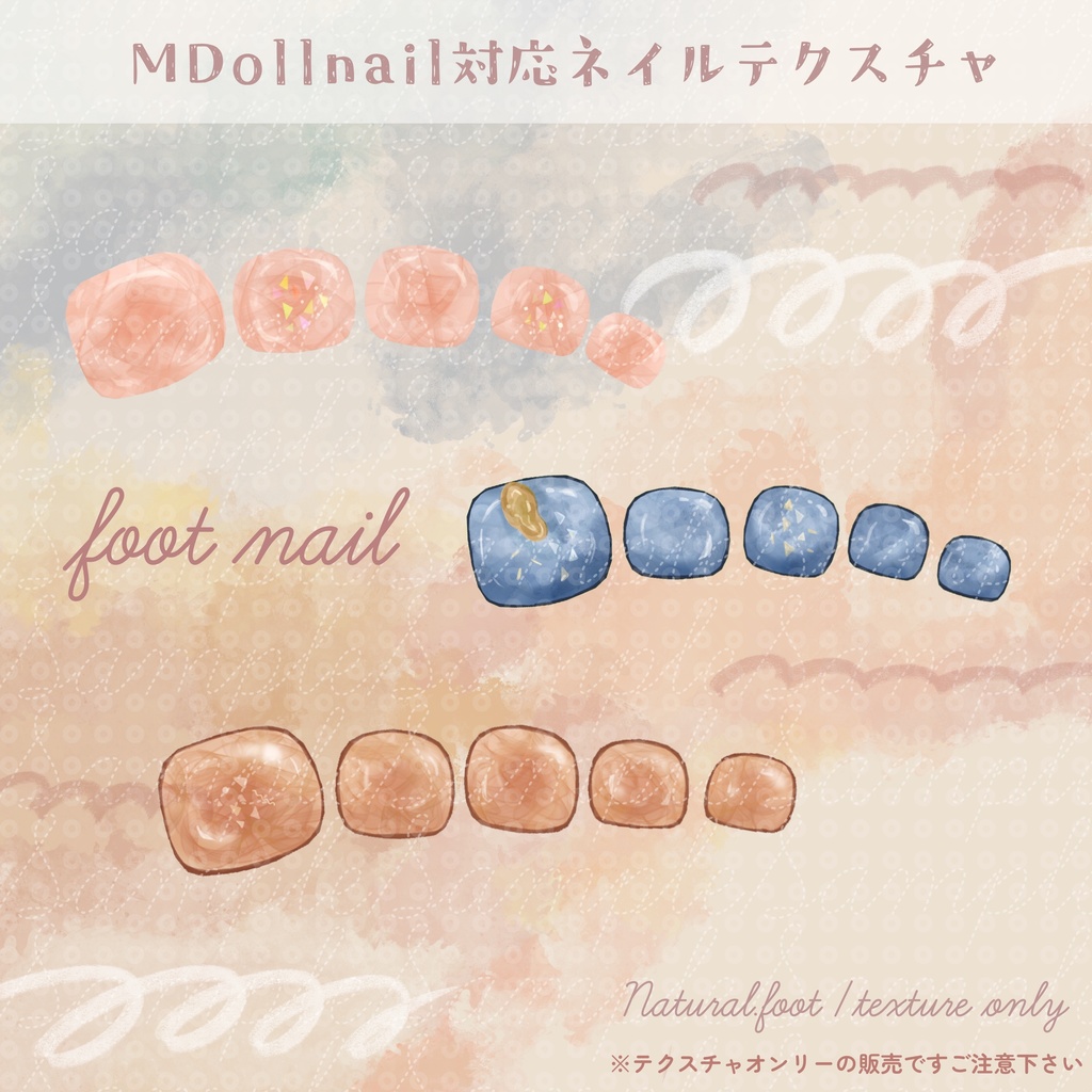 【MDollnail対応】Monchouchou nailtexture-spring-