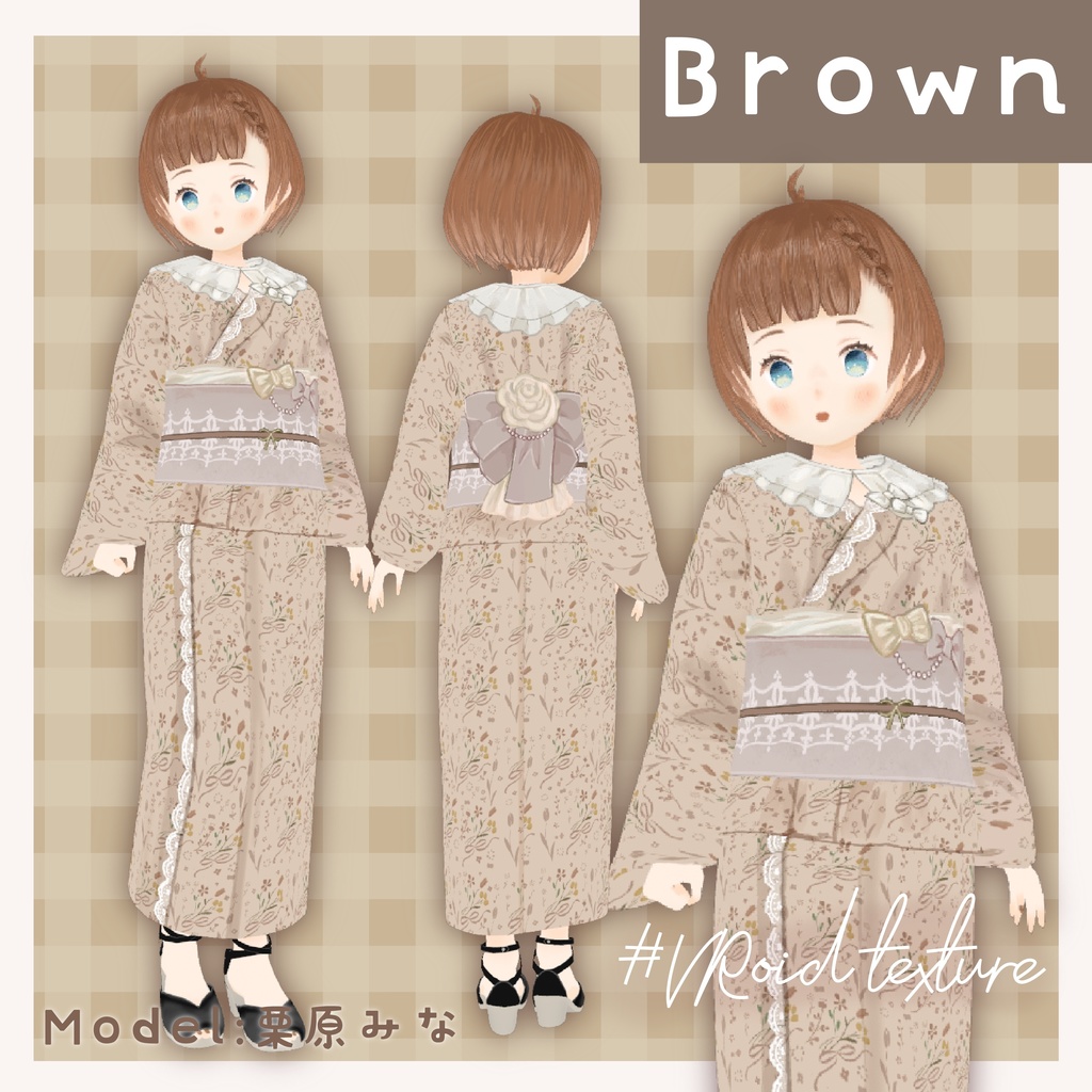 【VRoidテクスチャ】ボタニカル柄浴衣セット