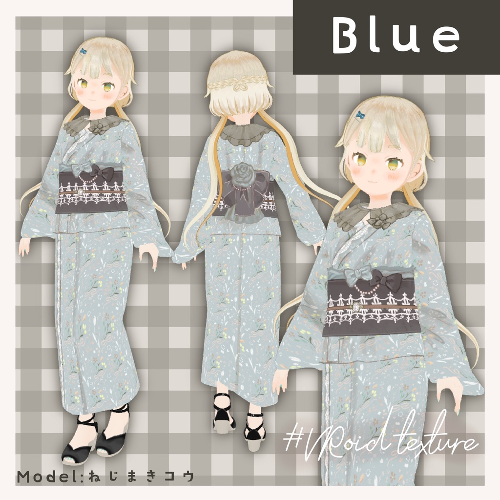 【VRoidテクスチャ】ボタニカル柄浴衣セット