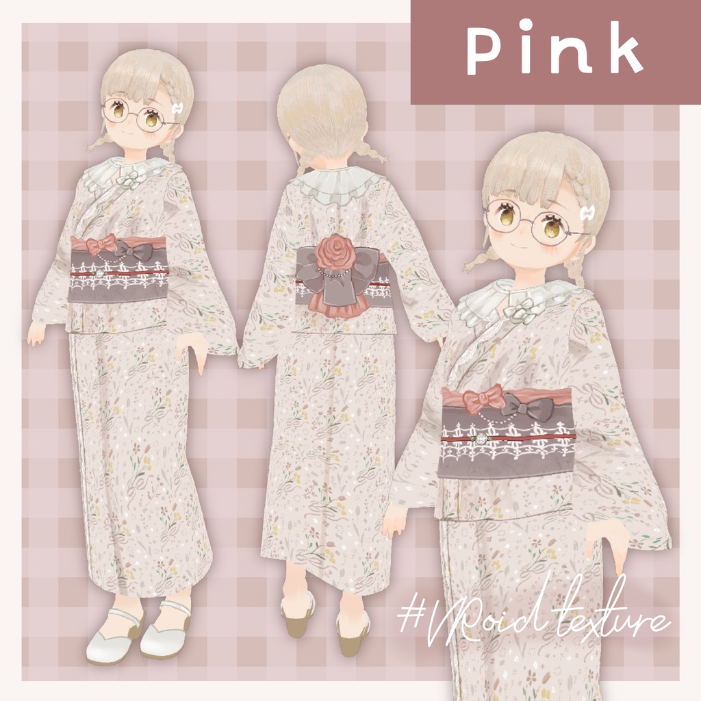 【VRoidテクスチャ】ボタニカル柄浴衣セット