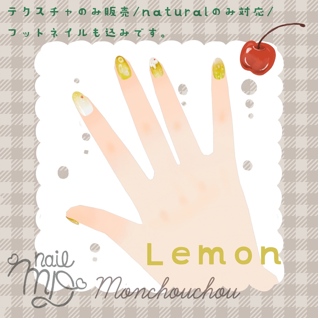 【MDollnail対応】クリームソーダネイル