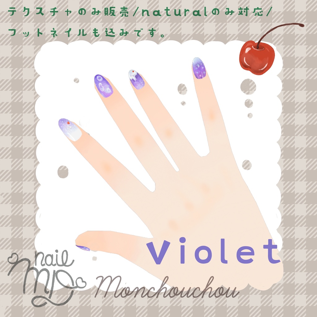 【MDollnail対応】クリームソーダネイル