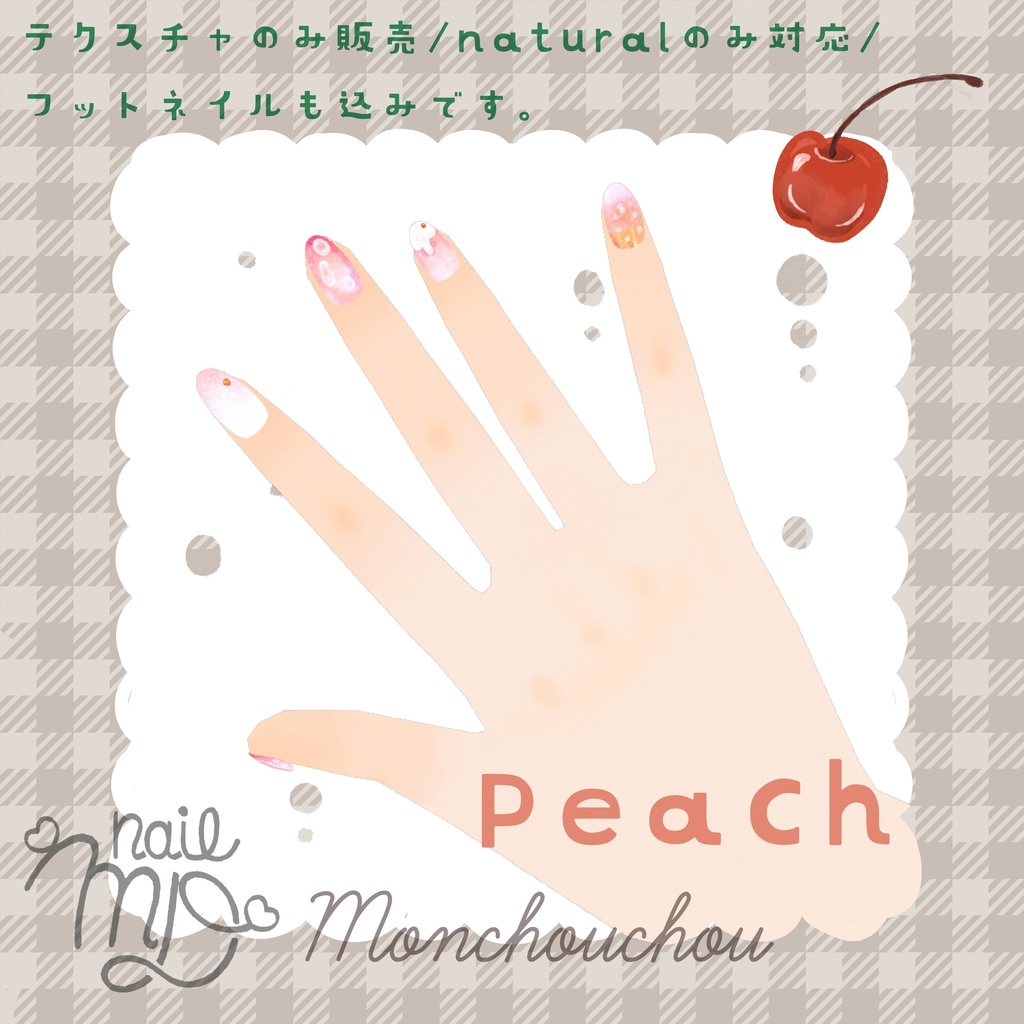 【MDollnail対応】クリームソーダネイル