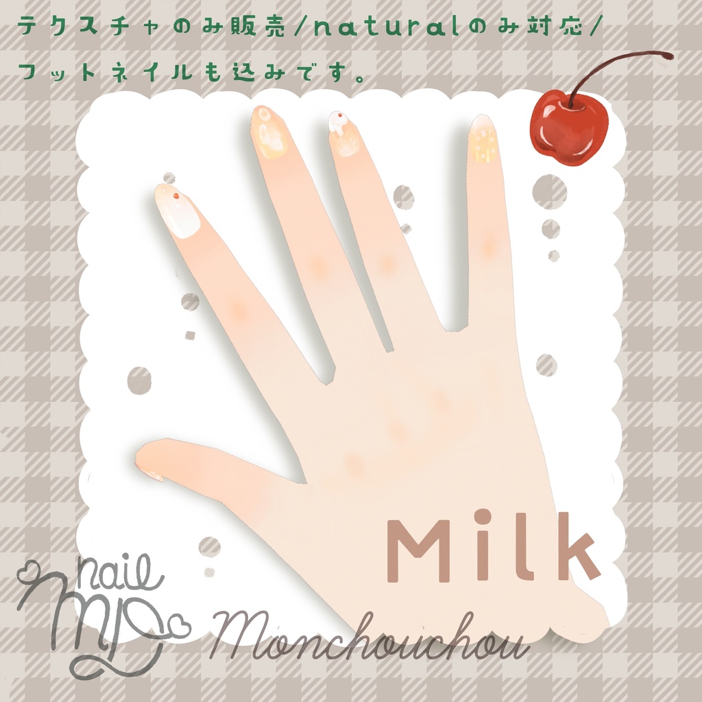 【MDollnail対応】クリームソーダネイル